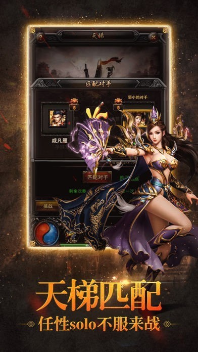 9377皇图超变
