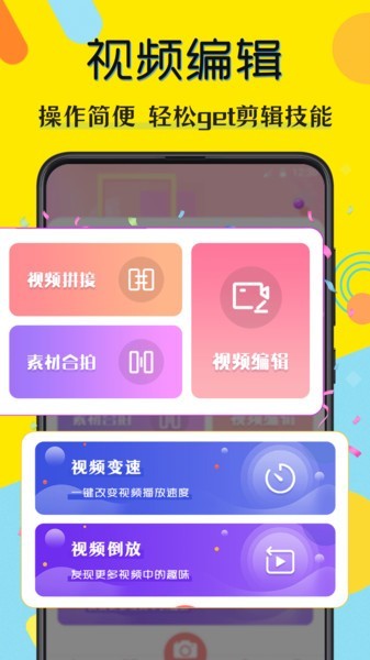 水印图片编辑