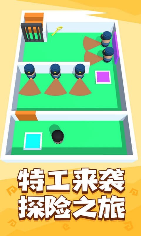 是特工就上99层