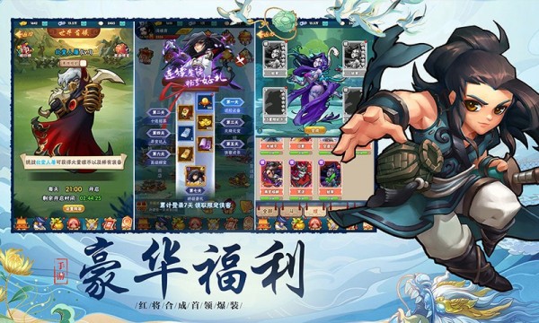 塔塔群侠传