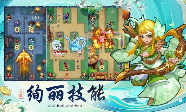 塔塔群侠传