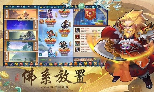 塔塔群侠传