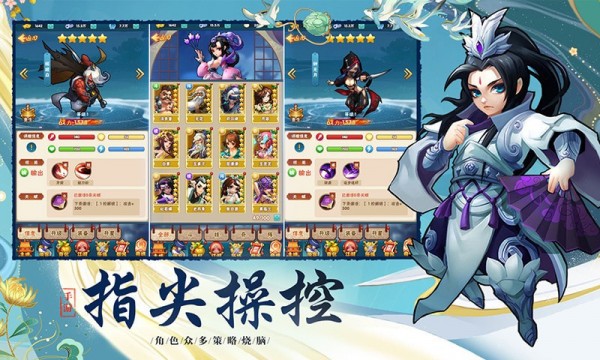 塔塔群侠传