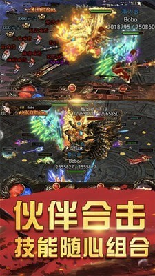 新神创大陆传奇