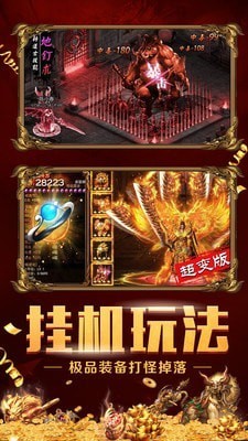 逍遥复古