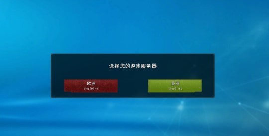 前锋地带