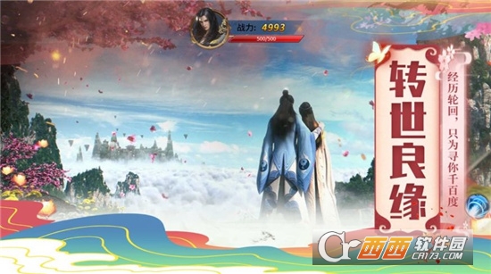 牧妖师最新版