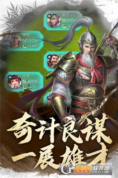 君王3D无限金币元宝版