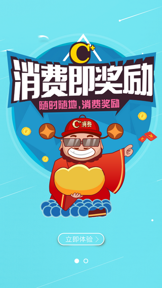 大唐天下