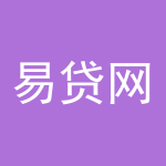 易贷网