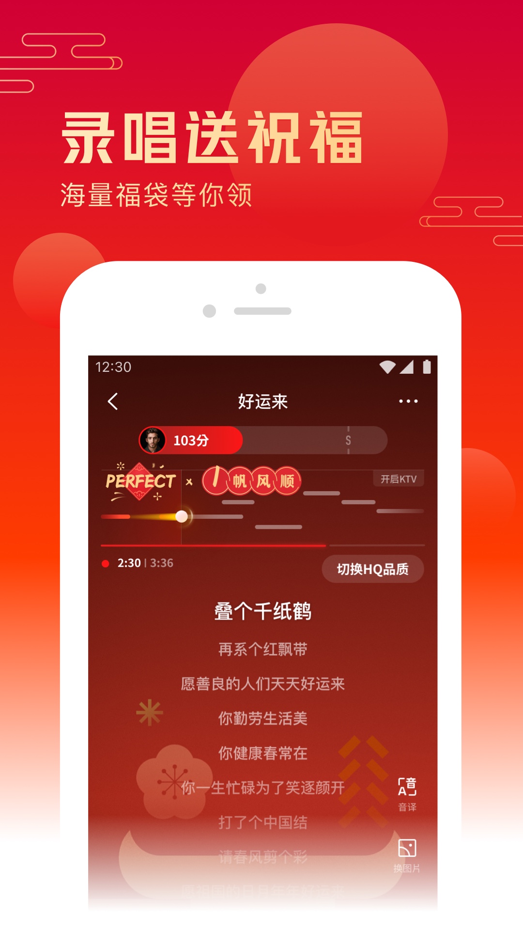 全民K歌APP V7.21.39.279 安卓最新版