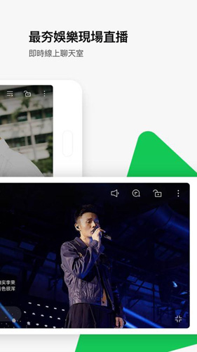line tv韩国版 V3.14.0 安卓版