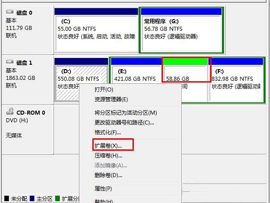 Win7电脑如何将一个磁盘空间划给另一个磁盘(3)