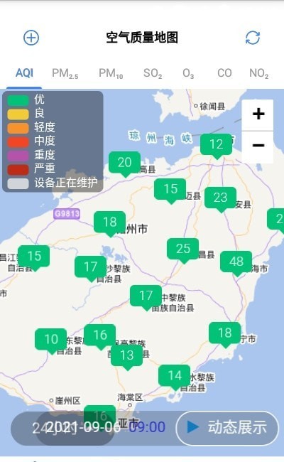 海南空气质量