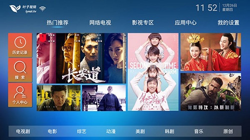 叶子tv耗子修改版 V1.7.6 安卓版