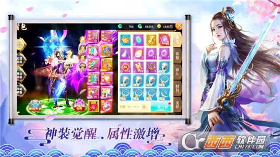 我在江湖之剑道尘心最新版