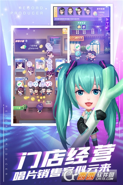 星梦计划内购
