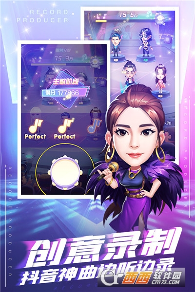 星梦计划内购