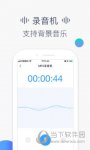 培音破解免费版 V2.0.1124 安卓版