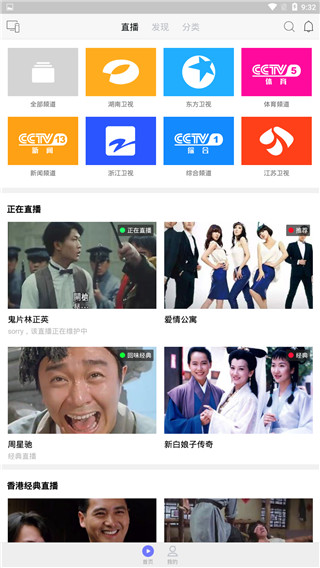 乐猫TV V1.0.0 安卓版