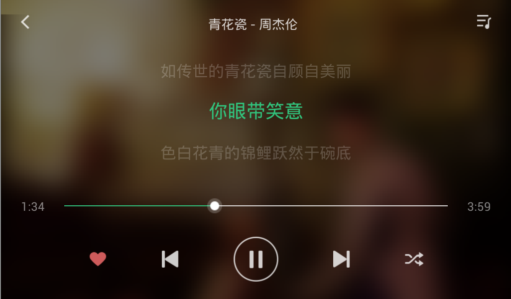 QQ音乐车载版 V1.9.5.18 安卓最新版