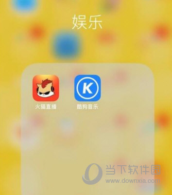 酷狗音乐APP V10.5.8 安卓免费版