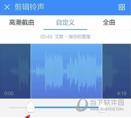 酷狗音乐APP V10.5.8 安卓免费版