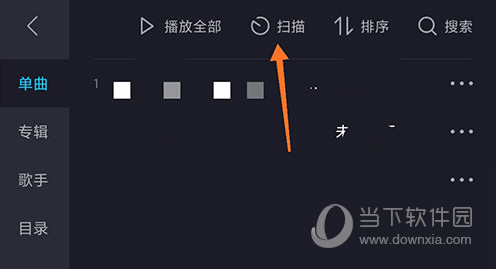 酷狗音乐车载版 V1.1.7 安卓最新版
