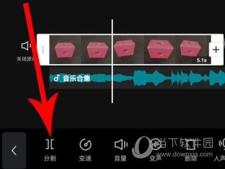 剪映 V5.3.0 安卓最新版