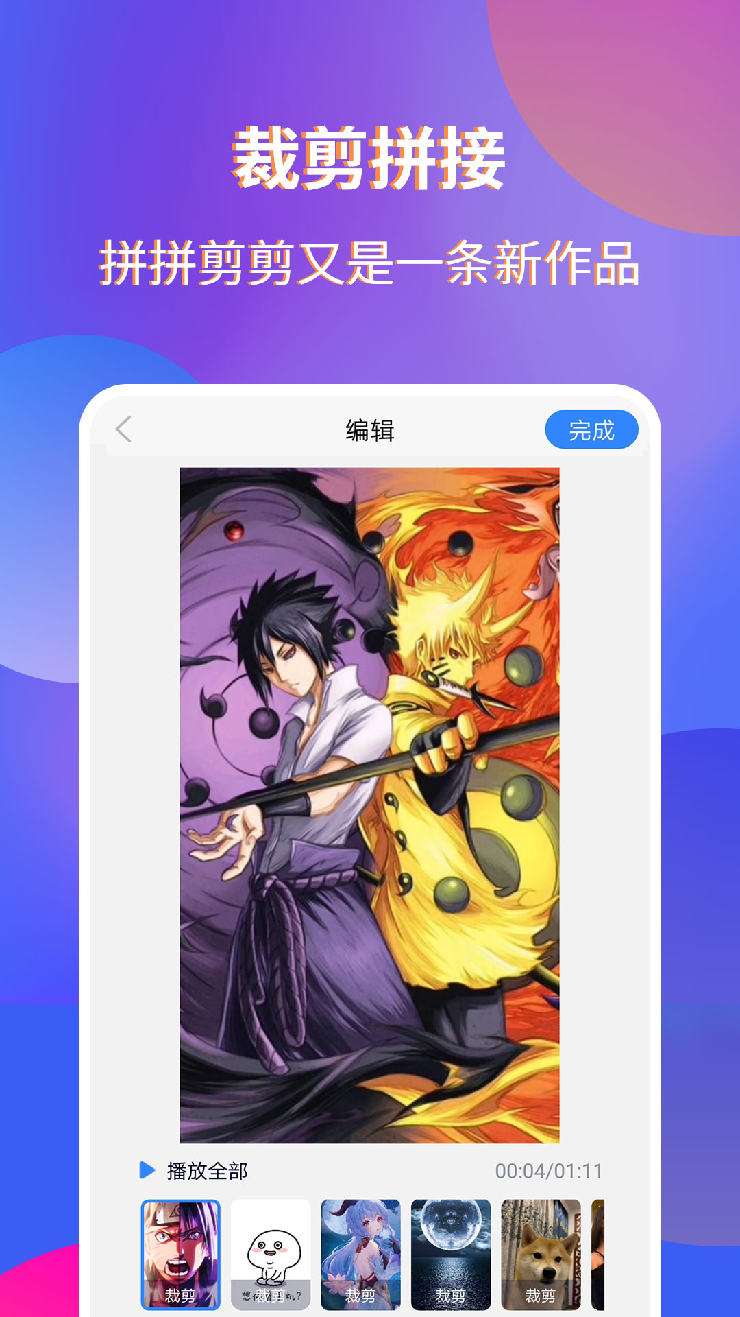 魔音录屏 V1.0.0 安卓版