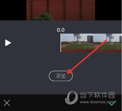 清爽视频编辑器APP V5.0.0.2 安卓