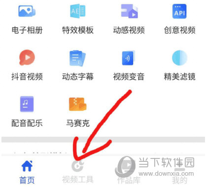 清爽视频编辑器APP V5.0.0.2 安卓