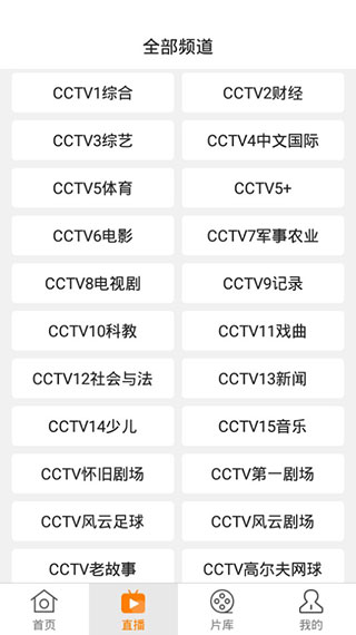 影迷天堂 V1.1.7 安卓最新版