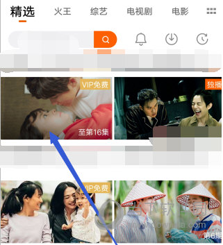 芒果TV手机版 V6.8.7 安卓最新版