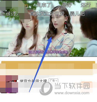 芒果TV手机版 V6.8.7 安卓最新版