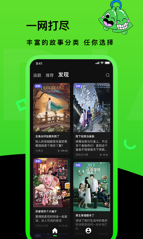 快点TV V1.05.00 安卓版