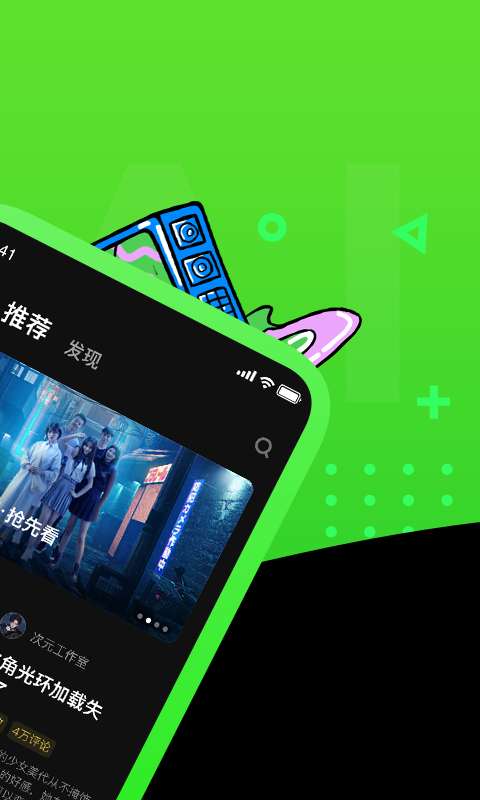 快点TV V1.05.00 安卓版