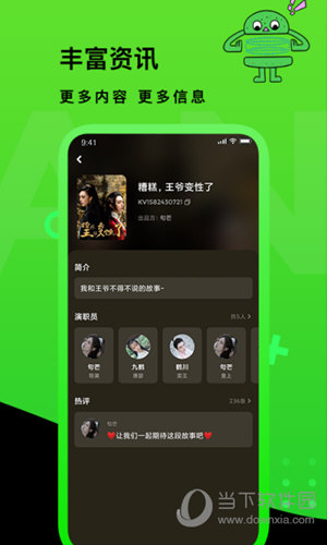 快点TV V1.05.00 安卓版