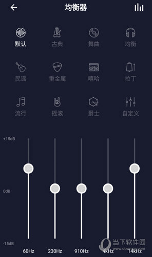 水晶DJ网 V5.1.7 安卓版