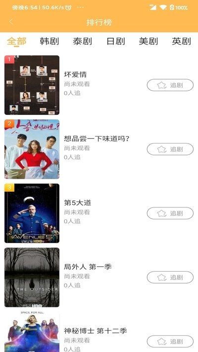 宜搜宝APP V1.6.1 安卓最新版