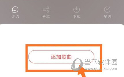 网易云音乐APP V8.1.80 安卓最新版