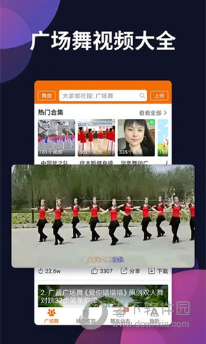 广场舞多多 V3.7.5.0 安卓版