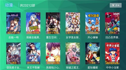 295影院tv免登录版 V2.1.5 安卓最新版