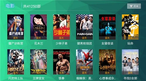 295影院tv免登录版 V2.1.5 安卓最新版