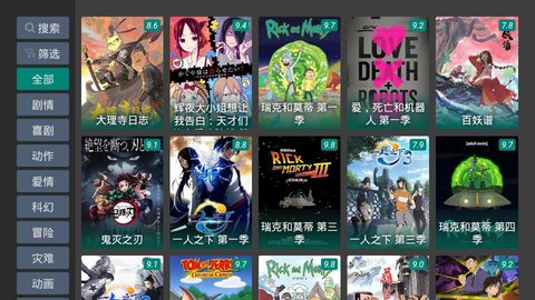 tv影院vip V1.6.5 安卓版