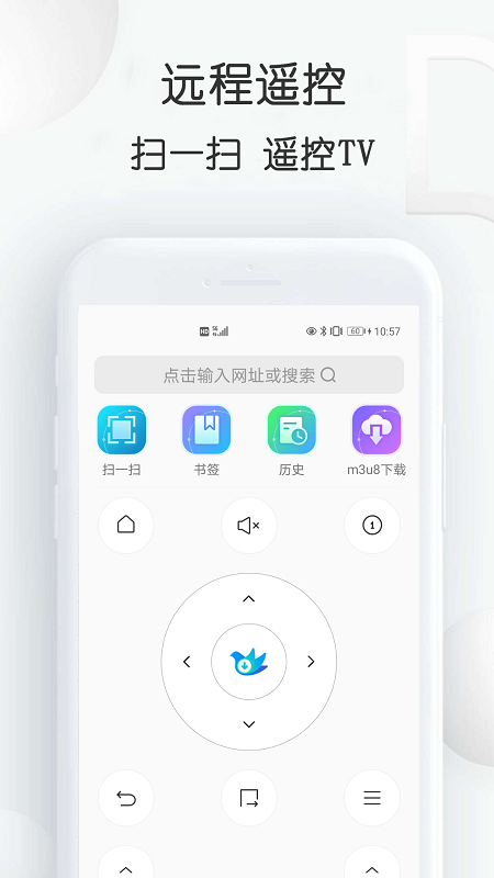 云雀助手 V1.24 安卓版