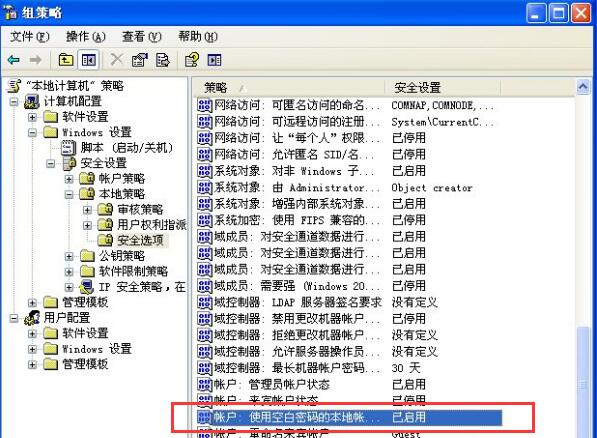 小编教你两台电脑如何共享文件