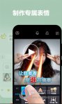 莲藕短视频vip V3.4 安卓版