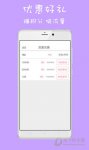 榴莲视频老版本 V1.0 安卓版