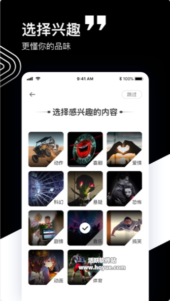 看看宝盒app下载安装 V8.1.9.0 安卓版